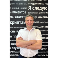 Дмитрий Максюта