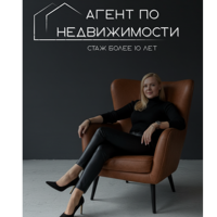 Ирина Моисеева