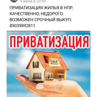 Ринат Урбан