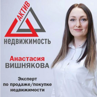 Анастасия Вишнякова