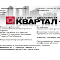 Ольга Шнырёва