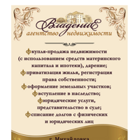 Юлия Ложкина