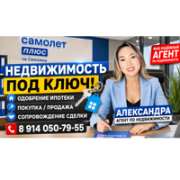 Александра Давыдова