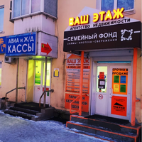 Екатерина Ерохина