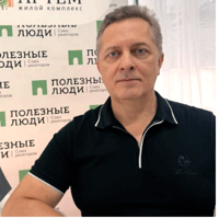 Александр Юдович