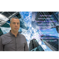 Ярослав Плискин