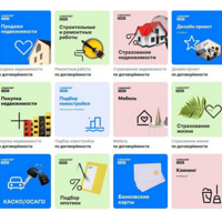 Авантаж Элеонора