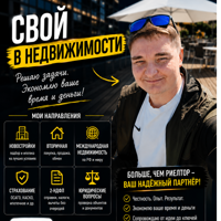 Вадим Андриянов