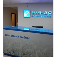 Александр Ерофеевский