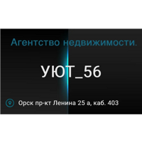Евгения Терёшкина