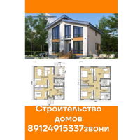 Юлиана Магомедова