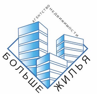Агентство-Недвижимости Больше-Жилья
