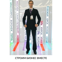 Артем Васильев