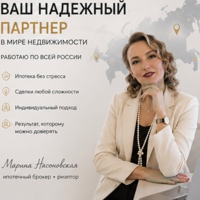 Марина Насоновская