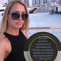 Нина Васильева