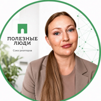 Вера Пахомкина