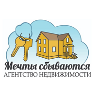 ОБЩЕСТВО С ОГРАНИЧЕННОЙ ОТВЕТСТВЕННОСТЬЮ «АГЕНТСТВО НЕДВИЖИМОСТИ «МЕЧТЫ СБЫВАЮТСЯ» (ООО «АН «МЕЧТЫ СБЫВАЮТСЯ»)