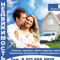ООО "ИНВЕСТ"