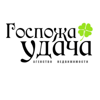 ООО "ГОСПОЖА УДАЧА"
