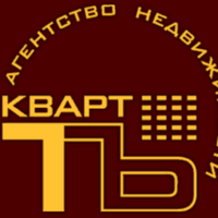 КВАРТЪ