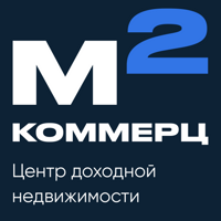 М2Коммерц - центр доходной недвижимости