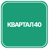 Квартал-40