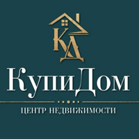 Центр недвижимости "КупиДом"