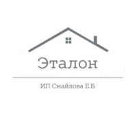 «Эталон» ИП Смайлова Е.Б.