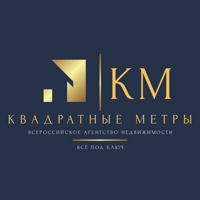 Квадратные метры