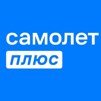 Самолет Плюс