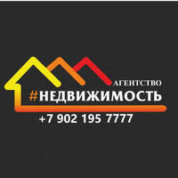 #Недвижимость