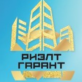 РИЭЛТ-ГАРАНТ