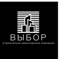 Выбор