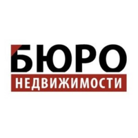 Бюро Недвижимости