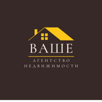 "ВАШЕ" агентство недвижимости