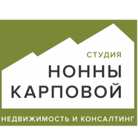 Студия Нонны Карповой Недвижимость и консалтинг