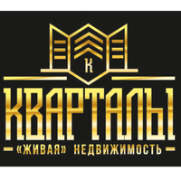 КОМПАНИЯ НЕДВИЖИМОСТИ КВАРТАЛЫ