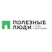 "ПОЛЕЗНЫЕ ЛЮДИ"