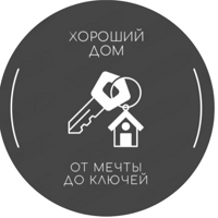Хороший Дом