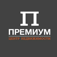 Центр недвижимости ПРЕМИУМ