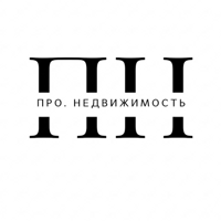 ПРО.НЕДВИЖИМОСТЬ