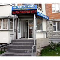 ООО Региональное агенство недвижимости
