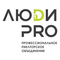 ЛЮДИ ПРО