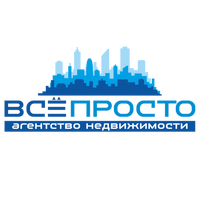 АН ВСЁ ПРОСТО