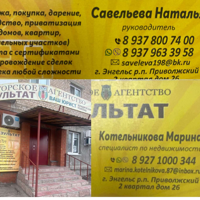 Результат