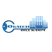 Обмен под ключ