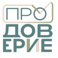 ПроДоверие