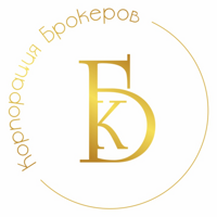 Корпорация брокеров