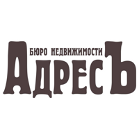 Бюро недвижимости АдресЪ