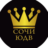 ООО "СОЧИ ЮДВ"
